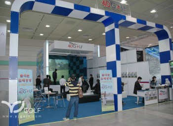 4D GOLF 시스템 전시부스