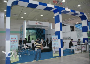 4D GOLF 시스템 전시부스