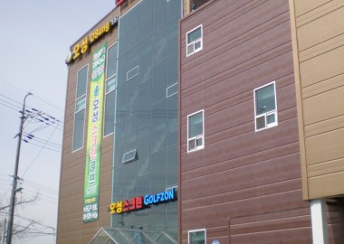 오성스크린골프존